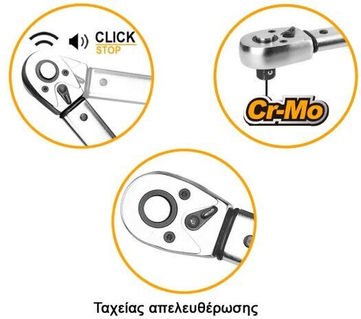 Ingco Drehmomentschlüssel Antriebsgröße 1/4" Ropís 5-25 Nm