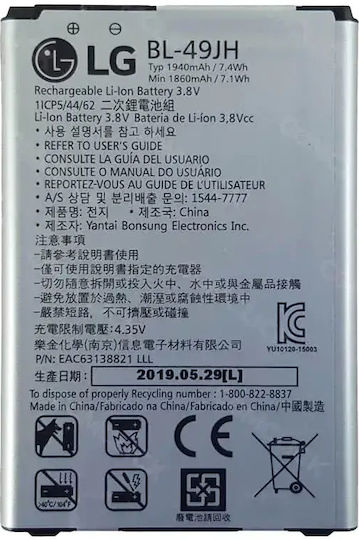 LG BL-49JH Baterie de înlocuire 1940mAh pentru LG K4