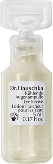 Serum Ματιών 10τμχ