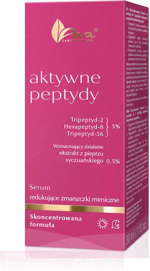 Ava Laboratorium Active Peptides Wrinkle-Reducing Αντιγηραντικό Serum Προσώπου με Πεπτίδια 30ml