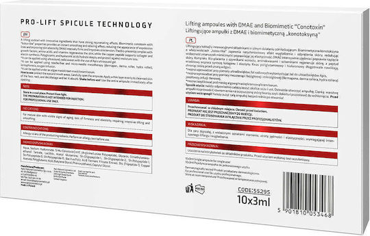 Стерилни Концентратни Ампули Pro-lift Spicule Технология Лифтинг Dmae Биомиметичен Конотоксин 10x3 Ml