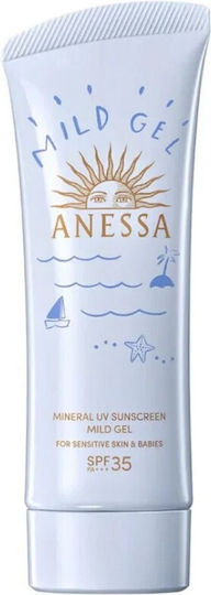 Shiseido SPF35 Wasserdichtes Kleinkind Sonnenschutzmittel Gel
