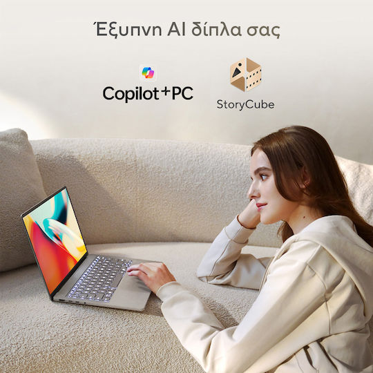 Asus Zenbook A14 OLED 14" FHD+ (Snapdragon-X Elite X1E-78-100/32GB/1TB SSD/W11 Home) Zumaia Gray (GR Keyboard)