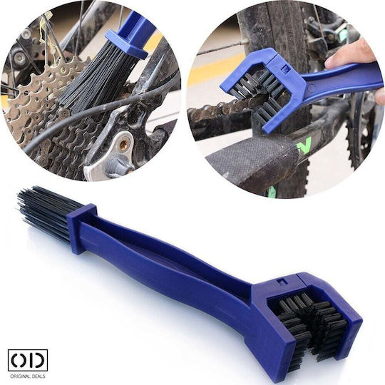 Perie pentru Curățarea Lanțului Bicicletei sau Motocicletei din PVC 25 X 5 Cm Albastră