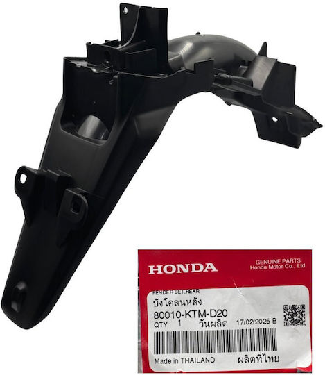 Honda Калник На Задното Колело За Мотоциклет Хонда Инова 125 Черен
