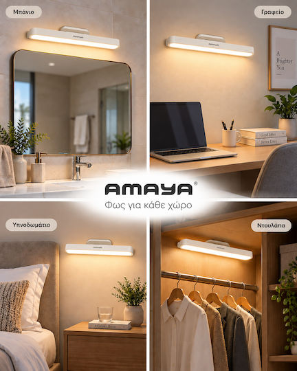 Amaya Rechargeable LED Emergency Light with Battery Power Source