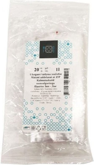 Caso Пликче от мека LDPE пластмаса, 20 бр., за различни приложения, 20 × 15 см