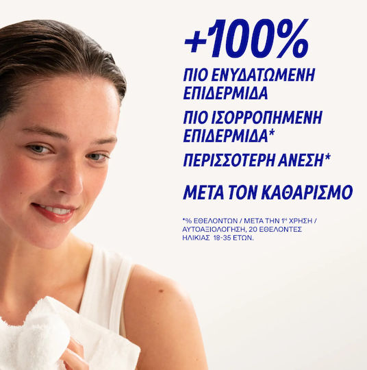 Korres Greek Yoghurt Spumă de Curățare a Feței cu Acțiune Hidratantă 300ml