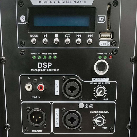 SPX12AUB Αυτοενισχυόμενο Ηχείο PA 200W με Woofer 12" 37x30x57εκ.