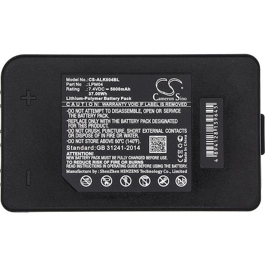 B+W Crane Control Battery