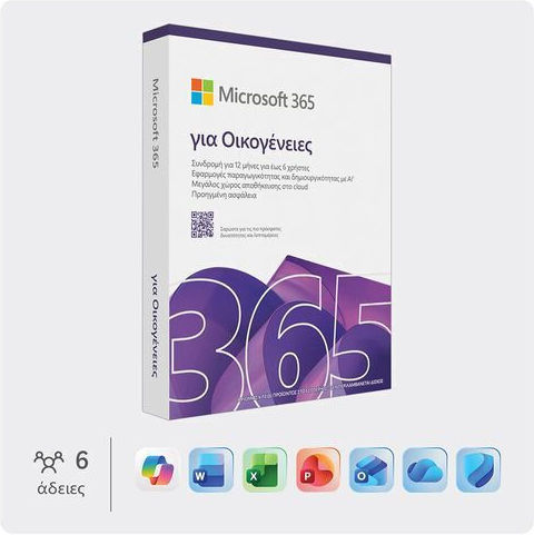 Microsoft 365 Family Ελληνικά