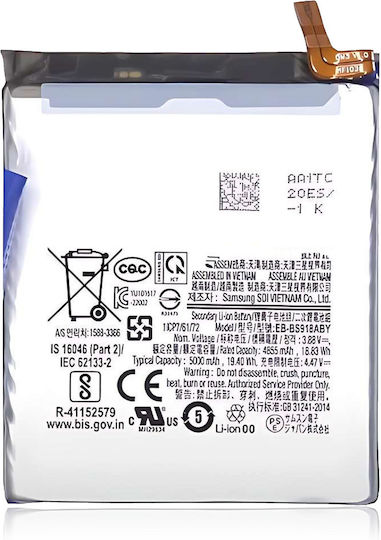 Replacement Battery Samsung Galaxy S23 Ultra Service Pack