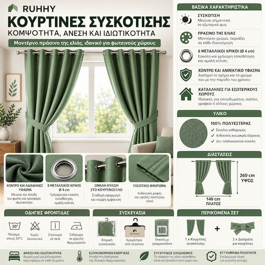 Atmosphera Celadon με Τρουκς Celadon Green 140x260εκ.