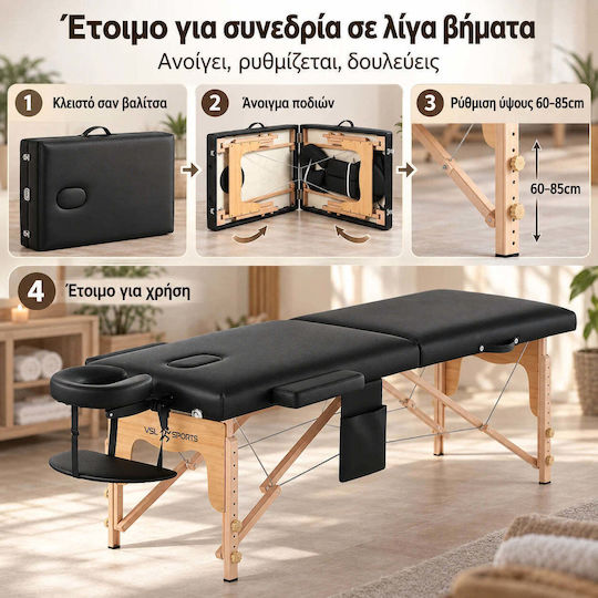 VSL Sports EasyRest 60 Преносимо/Сгъваемо Масажно Легло за Физиотерапия, Черно, Дървено, 180x60 см