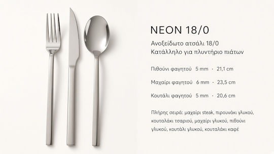 Dinox Neon Σετ Μαχαιροπίρουνα Ασημί 60τμχ