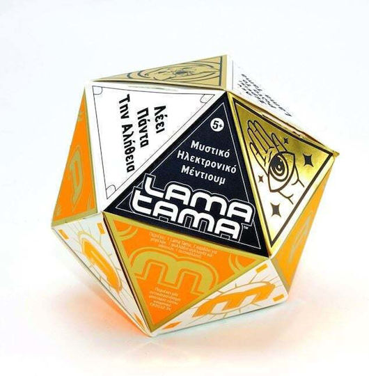 Giochi Preziosi Lama Tama Electronic Medium S1 for Ages 5+