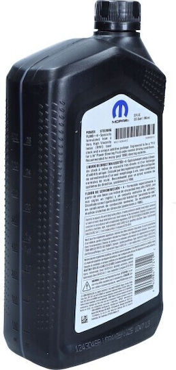 Mopar Автомобилно трансмисионно масло за хидравлично кормилно управление 0.946 л