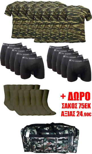 Πακέτο Νεοσύλλεκτου για Στρατό Ξηράς 30τμχ