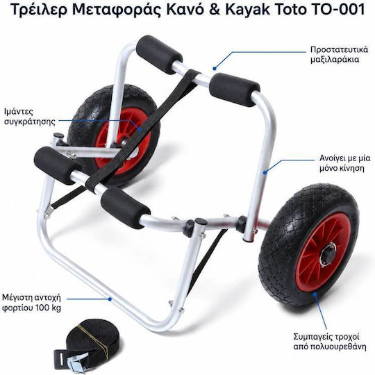 Toto TO-001 Transportanhänger für Kanu & Kajak