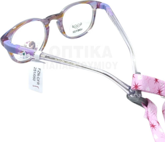 Детски очила с диоптри Disney Frozen Princess Dpaa251 C69