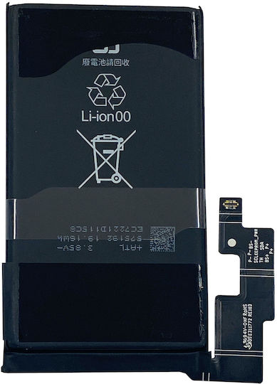 Μπαταρία Αντικατάστασης 5000mAh για Google Pixel 7 Pro (gmf5z)