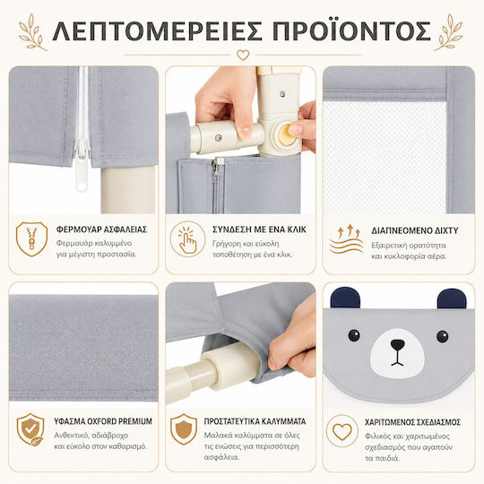 Foldable Protective Set from Fabric in Grey Colour 200x140x95cm 3 Pieces
