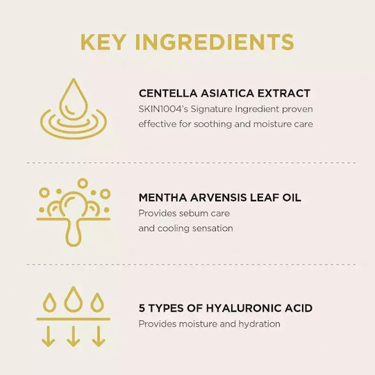 Skin1004 Madagascar Centella Sheet Mask 25ml