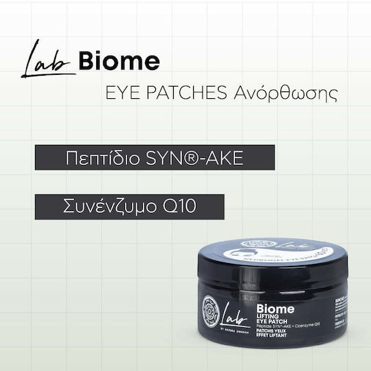 Natura Siberica Biome Eye patches 60τμχ