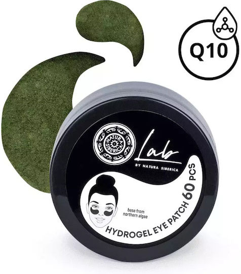 Natura Siberica Biome Eye patches 60τμχ