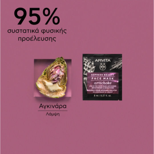 Express Beauty Mască pentru față 2 buc x 8ml