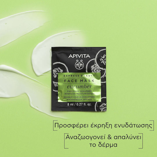 Apivita Express Beauty Gesichtsmaske 2 Stück x 8 ml