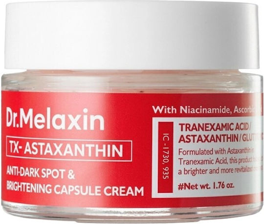 Face Cream for Brightening 50ml