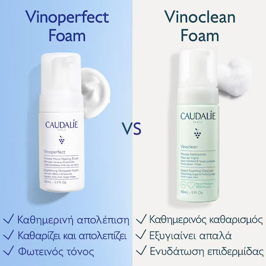 Caudalie Vinoperfect Spumă Micropeeling Iluminatoare de Curățare a Feței pentru Strălucire și Acțiune Hidratantă 100ml