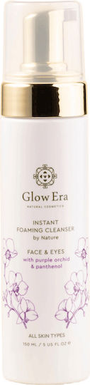 Почистваща пяна Glow Era - Лице и очи с лилава орхидея (150 мл)