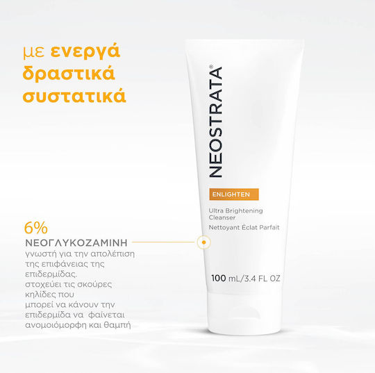 Neostrata Enlighten Ultra Cremă Demachiantă Facială pentru Strălucire și Acțiune Antioxidantă 100ml