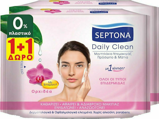 Septona Daily Clean Șervețele Demachiante Faciale Cu Acțiune Calmantă 20 Bucăți