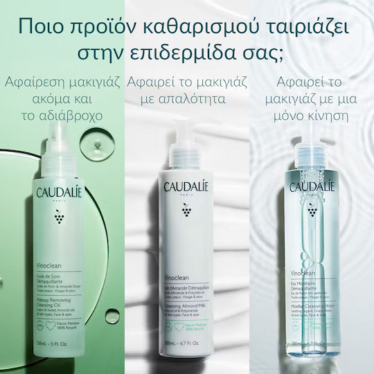 Caudalie Vinoclean Ulei de Curățare pentru Față pentru Controlul Sebumului & Acțiune Calmanta 75ml