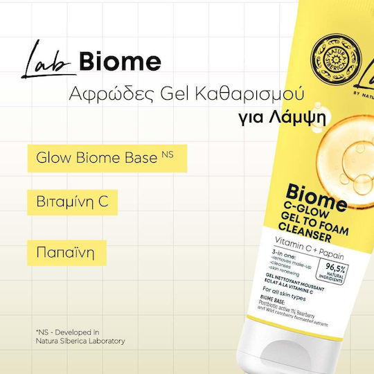 Natura Siberica Lab Biome Cglow Face Cleansing Gel for Brightening & Moisturizing Action 140ml