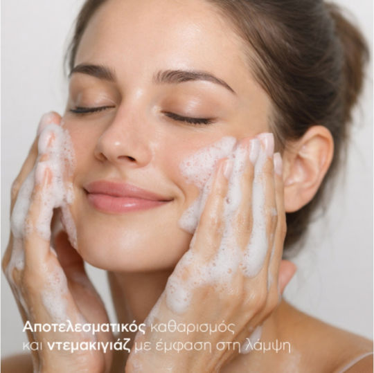 Natura Siberica Lab Biome Cglow Face Cleansing Gel for Brightening & Moisturizing Action 140ml