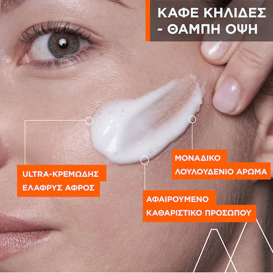 Uriage Depiderm Spumă Demachiant Facial pentru Strălucire 100ml