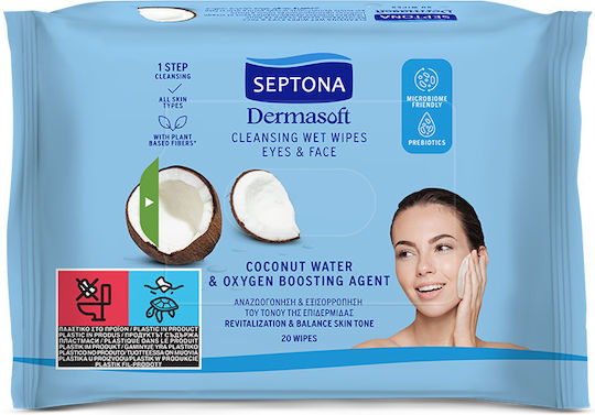 Septona Dermasoft Coconut Water Șervețele Demachiant Față și Ochi 20 Bucăți