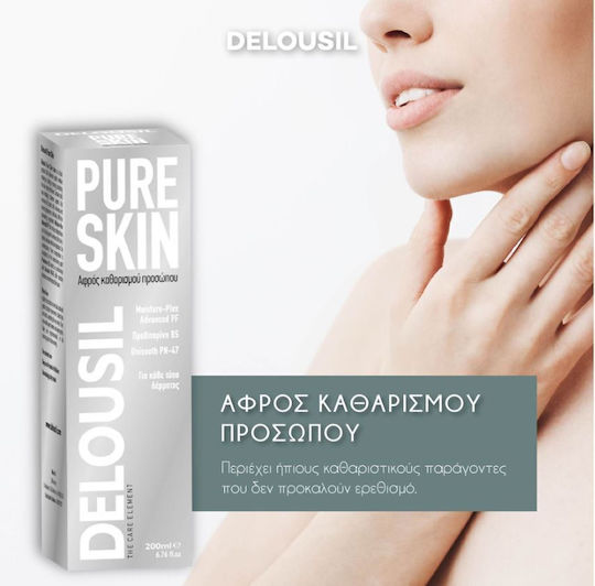 Pure Skin Gesichtsreiniger Schaumstoff mit Feuchtigkeitsspendender Wirkung 200ml