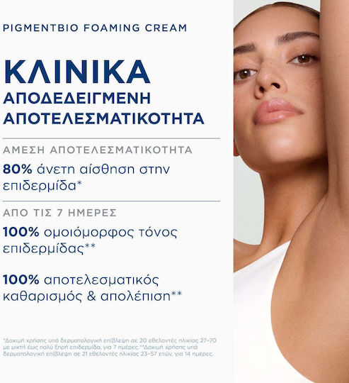 Bioderma Pigmentbio Foaming Cream Exfoliating Cleansing Brightening Cream for Skin with Hyperpigmentation