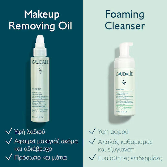 Caudalie Vinoclean Spumă de Curățare a Feței cu Acțiune Hidratantă și Împotriva Imperfecțiunilor 50ml