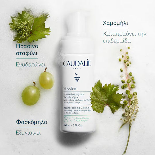 Caudalie Vinoclean Spumă de Curățare a Feței cu Acțiune Hidratantă și Împotriva Imperfecțiunilor 50ml