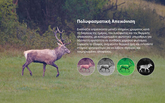 Pulsar Монокуляр за Наблюдение с Нощно Виждане, Термовизия и Измерване на Разстояние Symbion Dxτ50