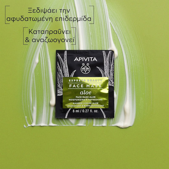 Apivita Express Beauty Μάσκα Προσώπου 2 τμχ x 8ml