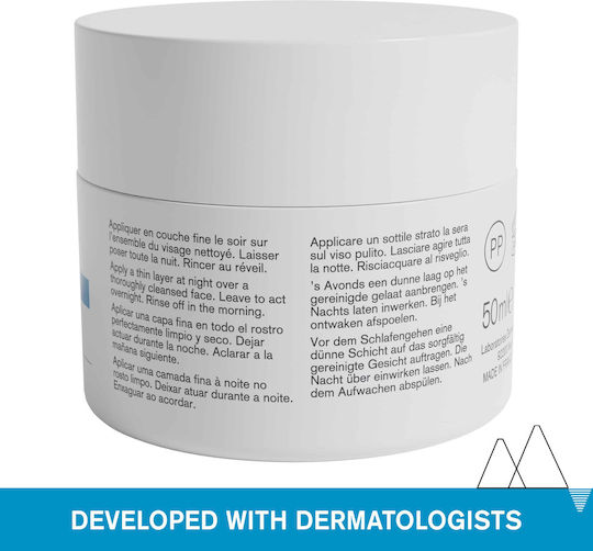 Uriage Water Face Mask 50ml