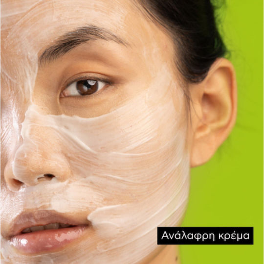 Apivita Express Beauty Маска за лице 2 бр x 8 мл