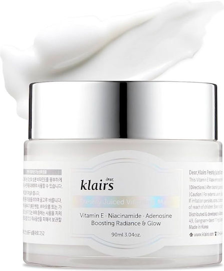 Μάσκα Προσώπου 90ml